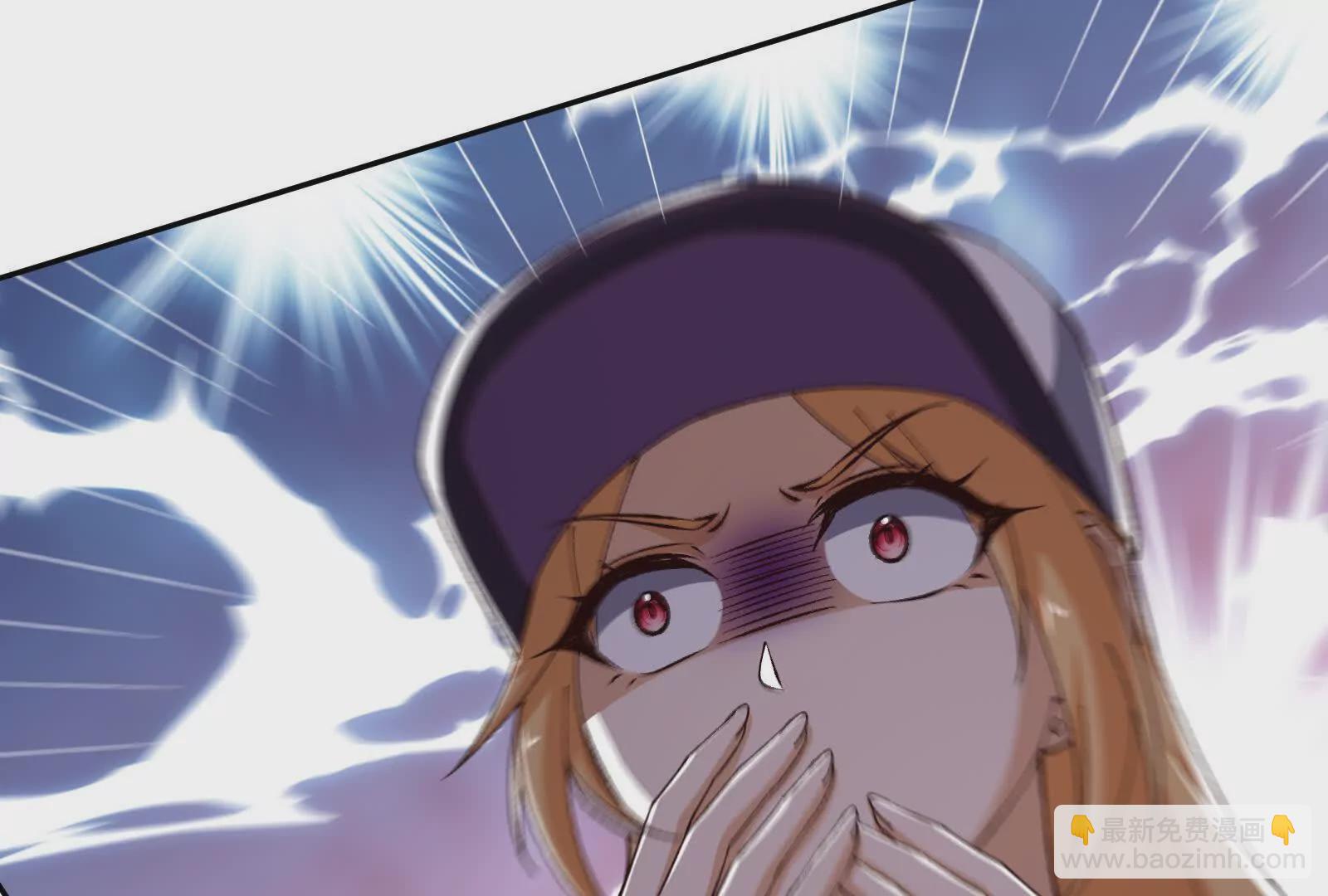 古神遊戲 - 第118話林浩！我和你不共戴天(1/3) - 4